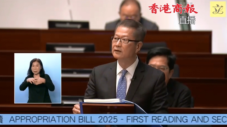 直播回顧 |  財(cái)政司司長陳茂波發(fā)表2025/26年度《財(cái)政預(yù)算案》