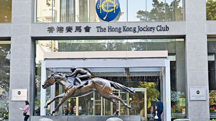 香港賽馬會：完全認同已有充分理據(jù)規(guī)範籃球博彩