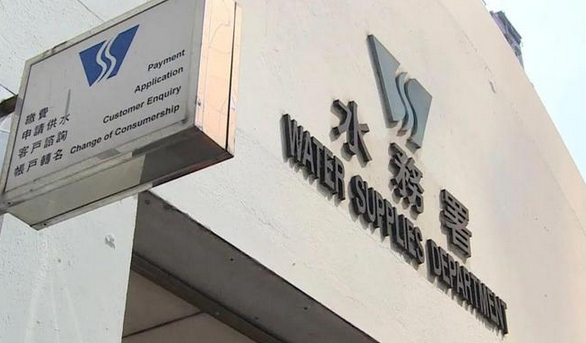 一名業(yè)主濫收劏房租戶水費(fèi)罪成