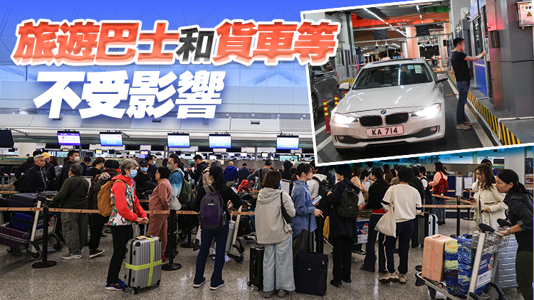財(cái)政預(yù)算案｜飛機(jī)乘客離境稅增至200元 研向陸路口岸離境私家車徵收邊境建設(shè)費(fèi)