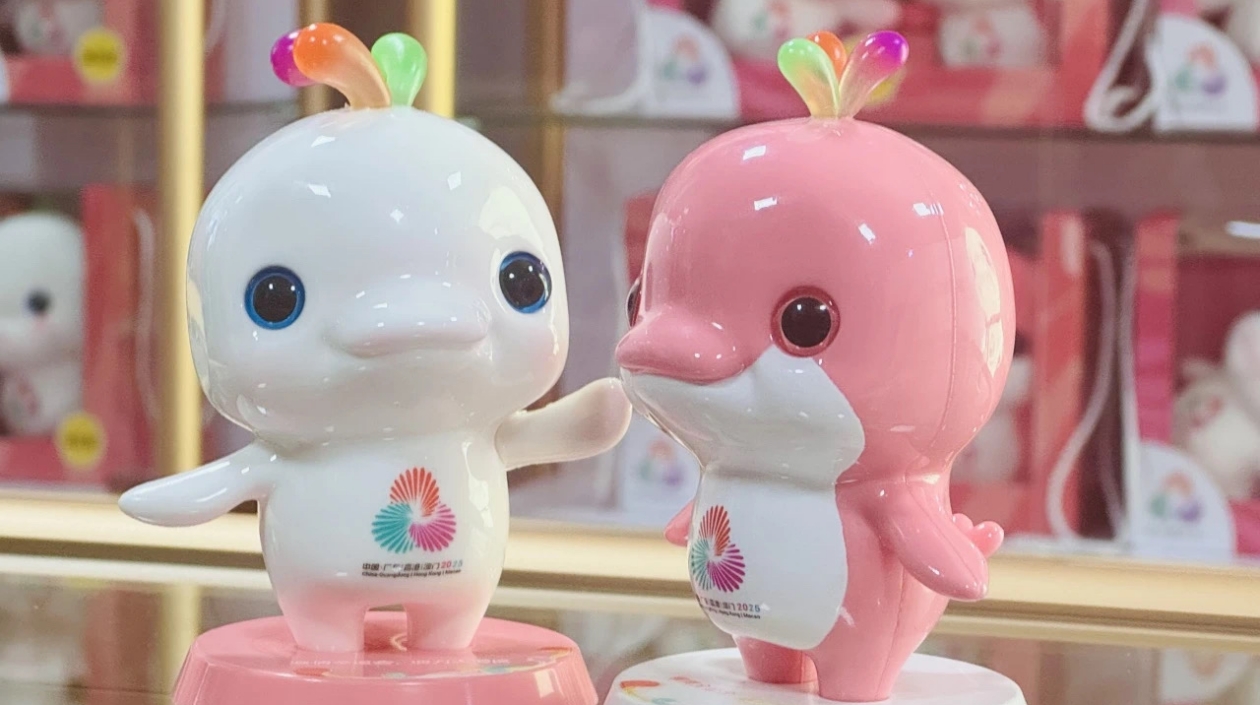 十五運(yùn)會(huì)和殘?zhí)貖W會(huì)廣州賽區(qū)項(xiàng)目競(jìng)賽委員會(huì)工作動(dòng)員部署會(huì)舉行