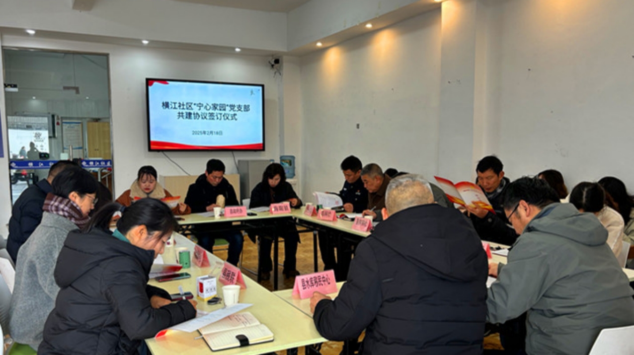 皖休寧縣：黨建引領激活基層治理「新引擎」