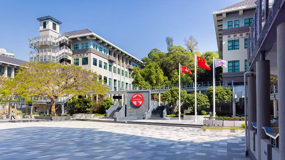 財(cái)政預(yù)算案｜嶺南大學(xué)學(xué)者：多領(lǐng)域建議助力香港發(fā)展