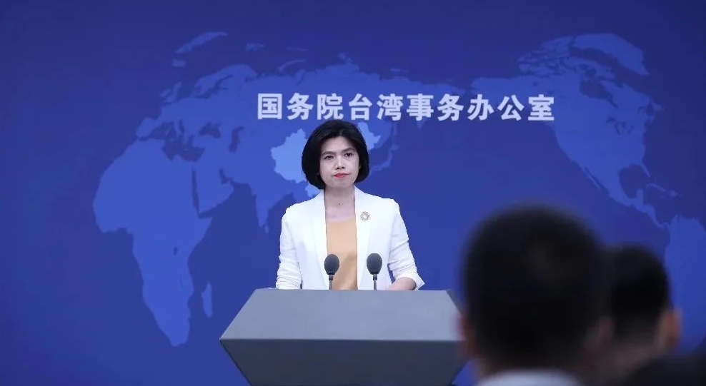 國臺辦：民進(jìn)黨當(dāng)局拉攏外部勢力改變不了兩岸同屬一中的事實