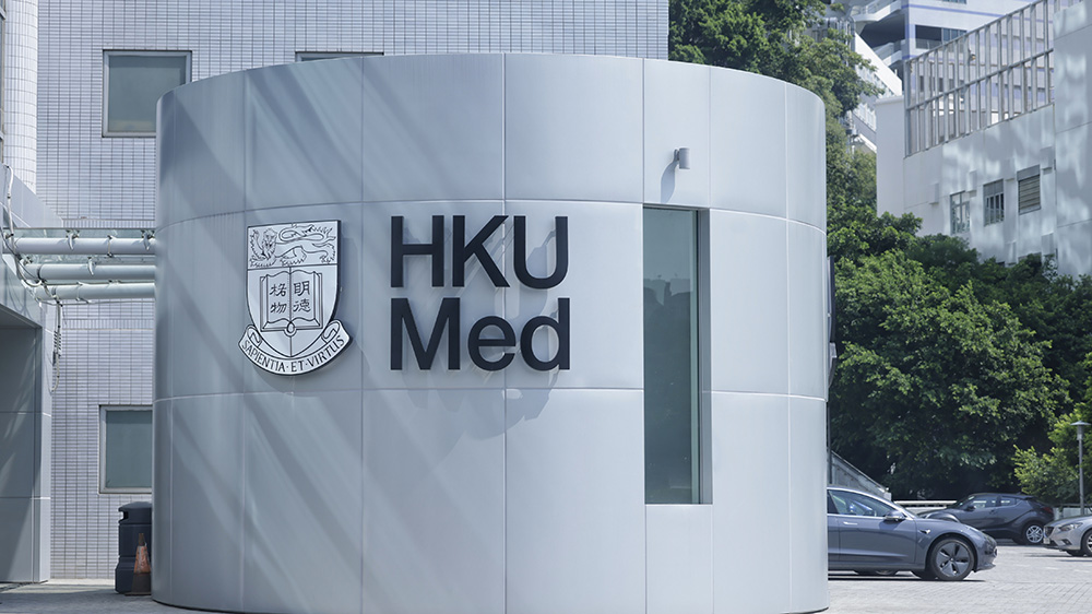 財(cái)政預(yù)算案｜劉澤星：港大醫(yī)學(xué)院必定融入北都創(chuàng)科藍(lán)圖