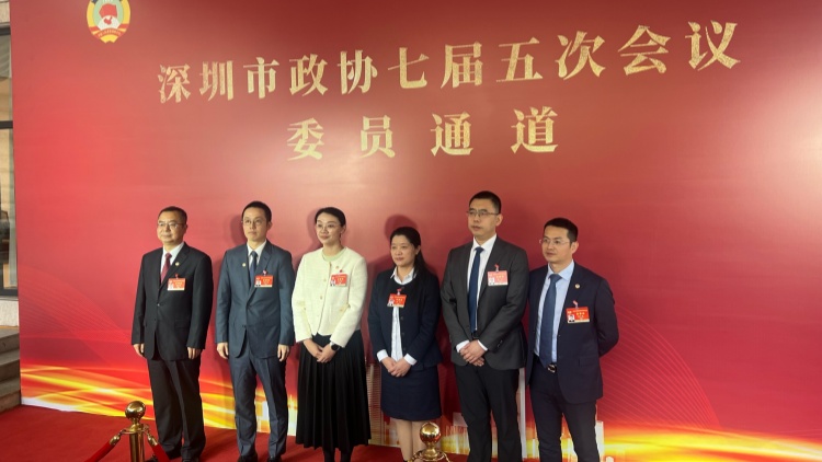 「委員通道」建言獻(xiàn)策，支招深圳助力高質(zhì)量發(fā)展