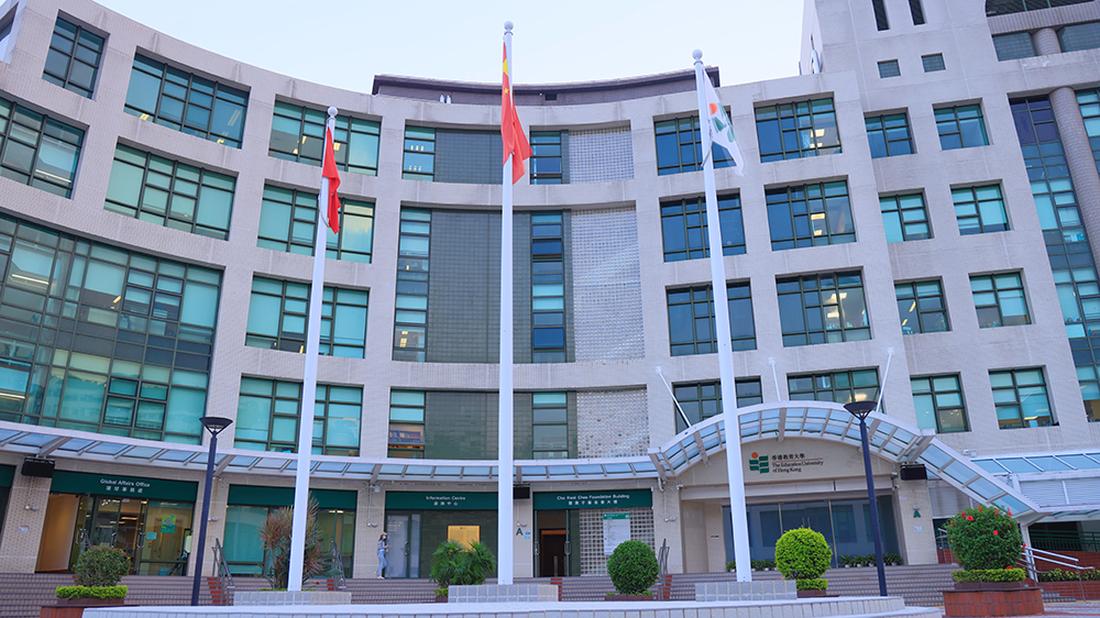 財(cái)政預(yù)算案｜教大支持處理財(cái)赤方向 與政府共渡時艱