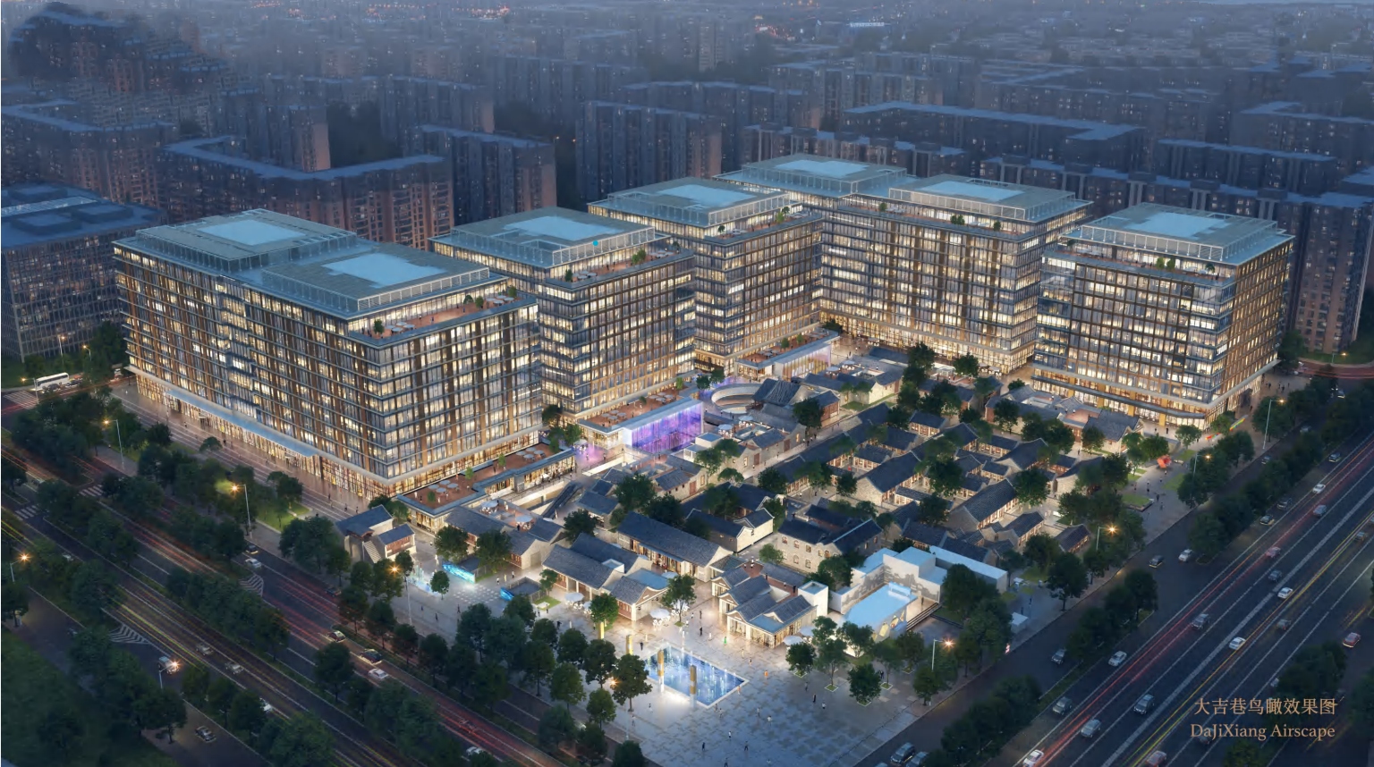 北京南城二環(huán)內(nèi)商業(yè)新地標(biāo)「中海大吉巷」即將入市