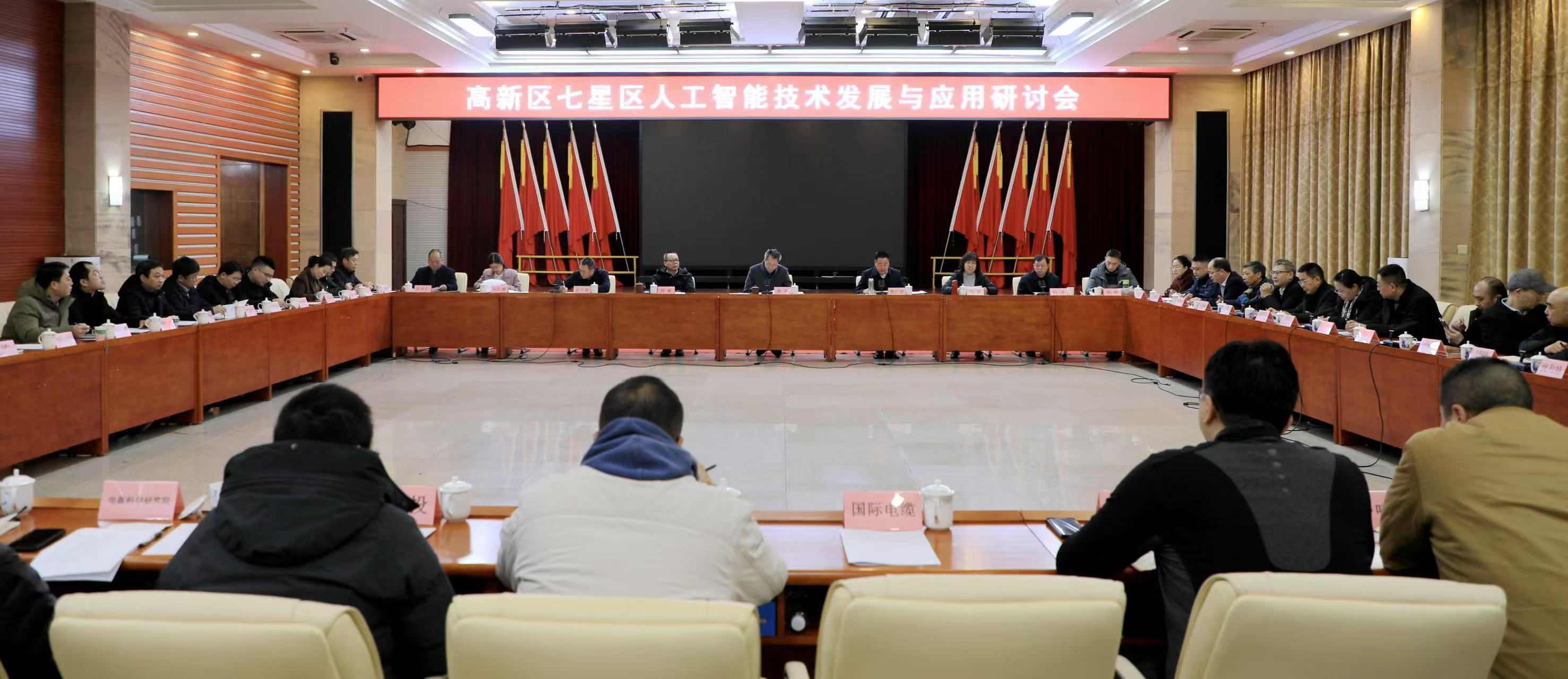 桂林市七星區(qū)搶跑「人工智能+」新賽道