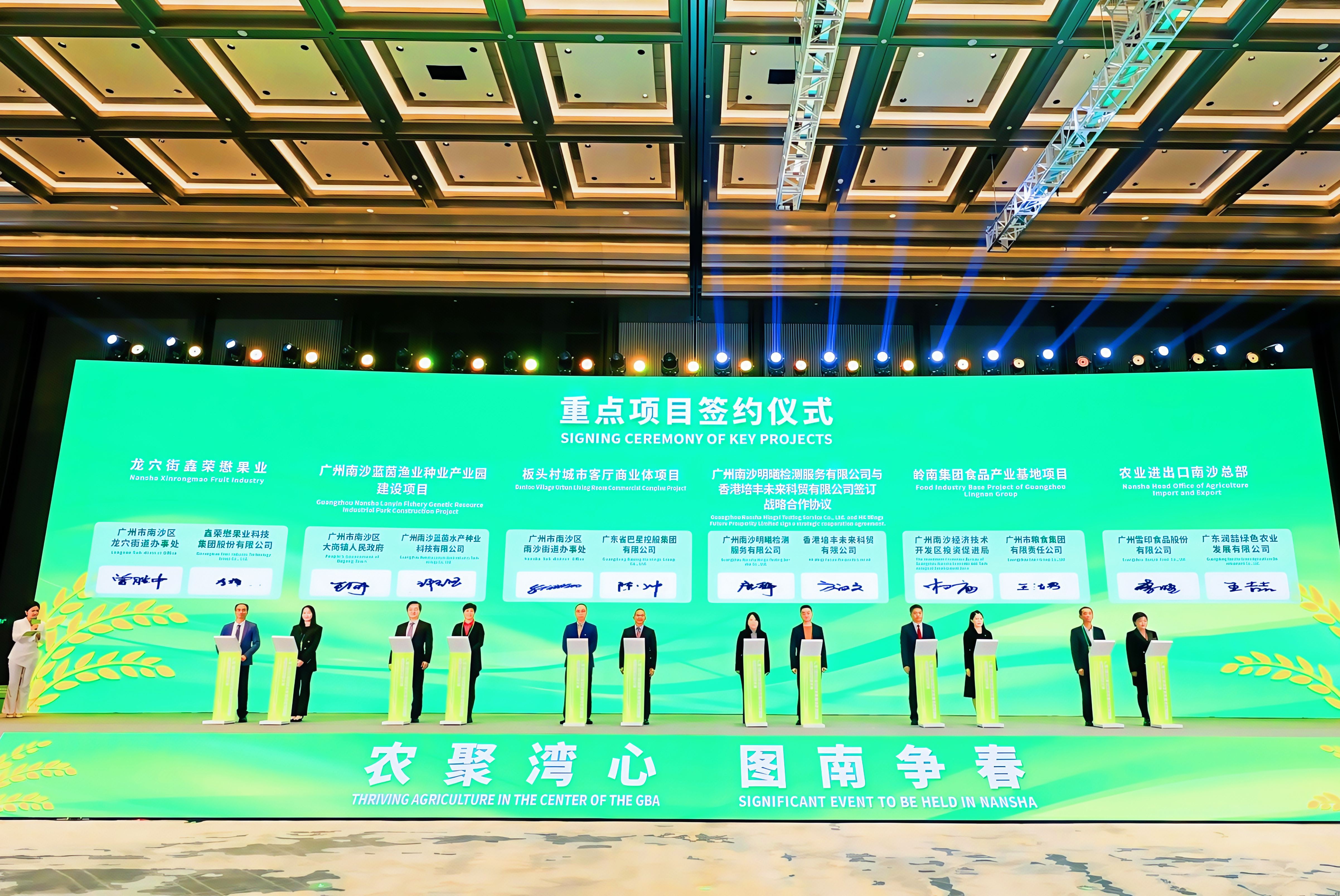 南沙招商引智大會(huì)：60億簽約+8項(xiàng)目動(dòng)工，首戰(zhàn)告捷 