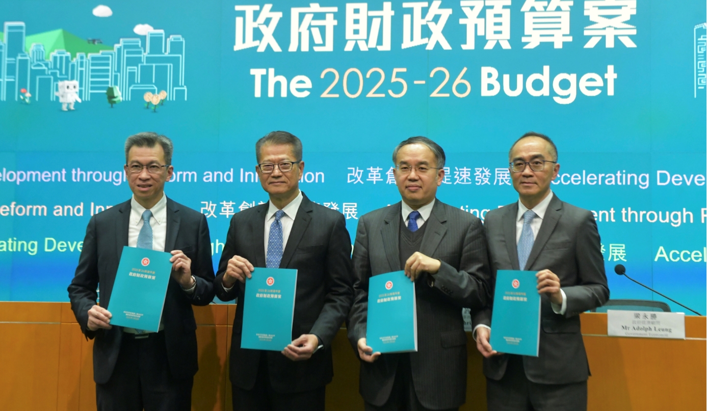 【港商時評】改革創(chuàng)新增信心 務(wù)實(shí)進(jìn)取顯承擔(dān)