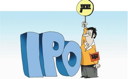 【財通AH】監(jiān)管趨嚴 IPO排隊企業(yè)大降 今年IPO排隊企業(yè)僅200多家，較去年同期下降逾六成