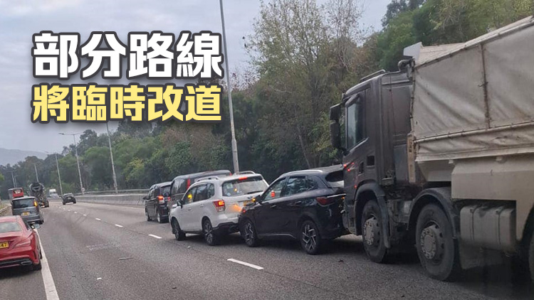 元朗公路近十八鄉(xiāng)交匯處7車相撞 九巴及龍運途經(jīng)路線班次或延誤