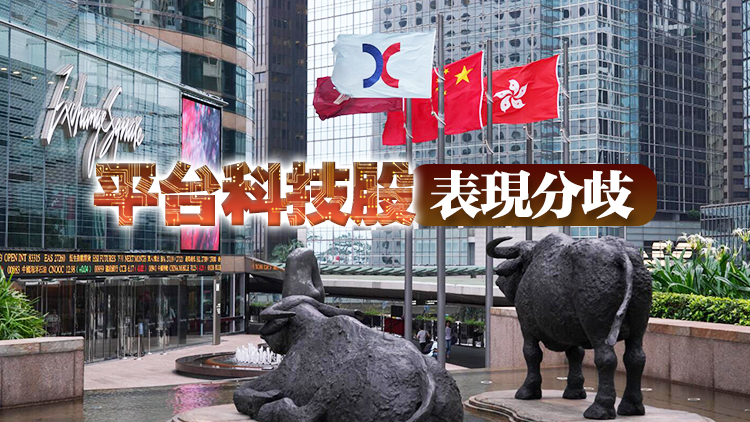 【早市盤點】港股初段升逾200點 小米比亞迪再創(chuàng)52周高