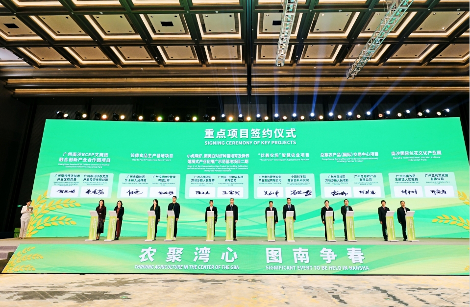 南沙招商引智大會：60億簽約+8項目動工，首戰(zhàn)告捷 