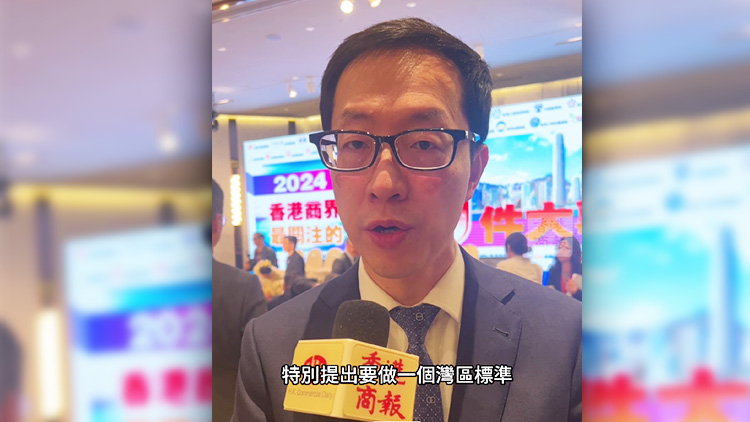 有片｜【兩會前瞻】盧金榮倡灣區(qū)標(biāo)準(zhǔn)國際化 打造國際「碳交易」平臺