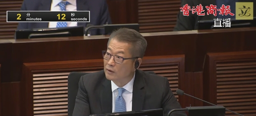 直播回放｜財政司司長陳茂波到財委會簡報財政預(yù)算案