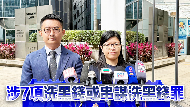 涉洗黑錢(qián)5500萬(wàn)元 6被告罪成加刑囚26.5至36.5月