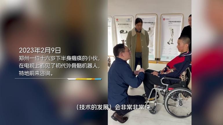 《在長(zhǎng)沙 都實(shí)現(xiàn)》第十四集：90萬步、360公里，輪椅少年重獲行走自由！