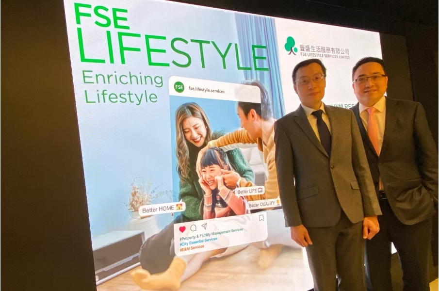 豐盛生活服務(wù)：北部締造機(jī)會 購保險(xiǎn)業(yè)務(wù)助現(xiàn)金流