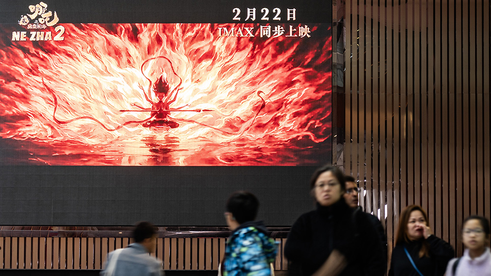 【八面來(lái)風(fēng)】《哪吒2》喚醒港人自信、自強(qiáng)精神