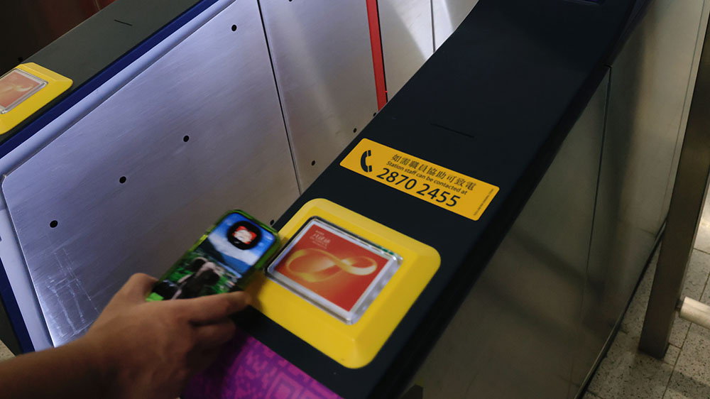 財(cái)政預(yù)算案｜八達(dá)通：全力配合政府調(diào)整2元乘車優(yōu)惠計(jì)劃