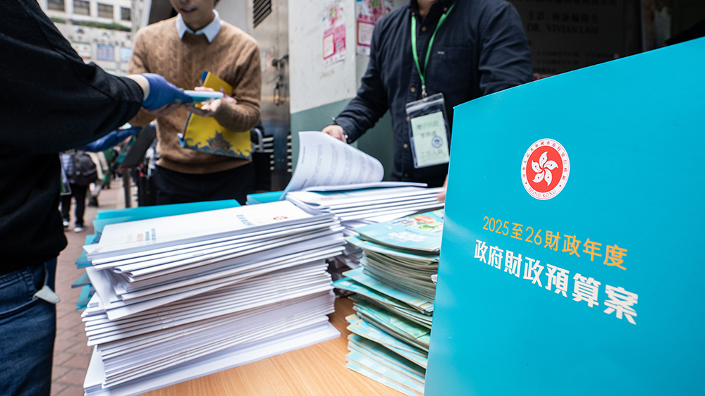 【來論】預(yù)算案力撐創(chuàng)新 為港發(fā)展注入新活力