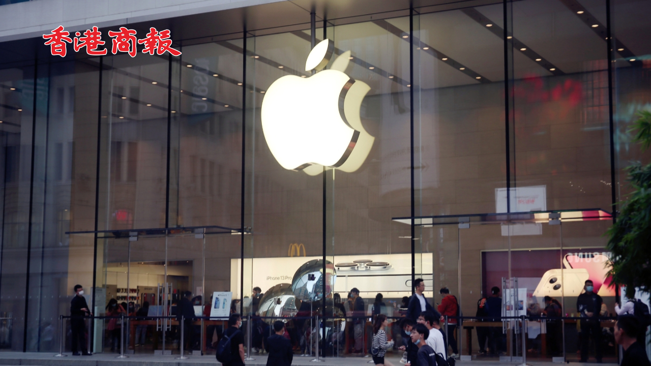 有片丨英國命令蘋果iCloud開後門 美國發(fā)出警告