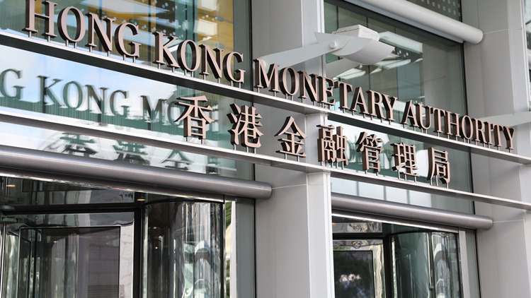金管局：致力協(xié)助落實發(fā)債計劃