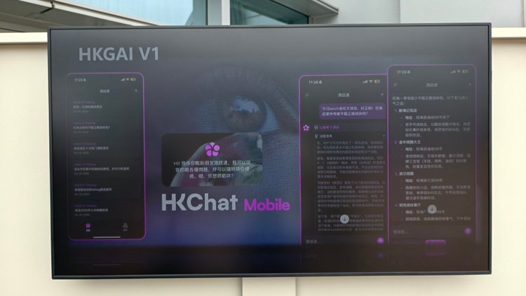 【港商時(shí)評(píng)】創(chuàng)科賦能 高質(zhì)發(fā)展