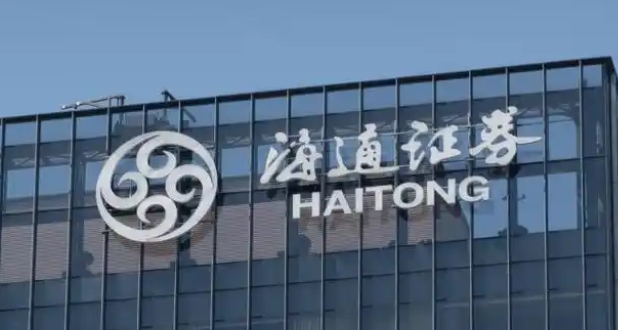 【財(cái)通AH】海通證券A股將謝幕  「國(guó)君+海通」併購(gòu)即將收官