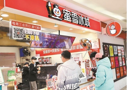 【財(cái)通AH】蜜雪冰城公開(kāi)認(rèn)購(gòu)倍數(shù)創(chuàng)新高