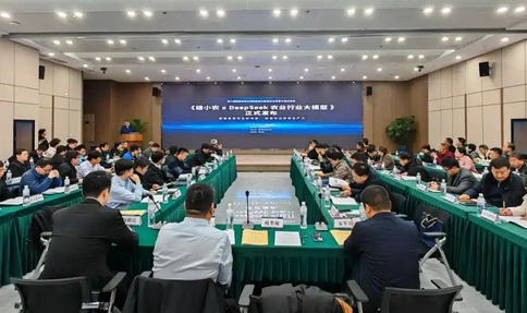 中國(guó)境內(nèi)首個(gè)DeepSeek農(nóng)業(yè)行業(yè)大模型發(fā)布