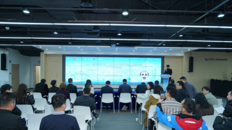 深圳福田區(qū)發(fā)布首批24個(gè)「AI+城市治理」創(chuàng)新場(chǎng)景