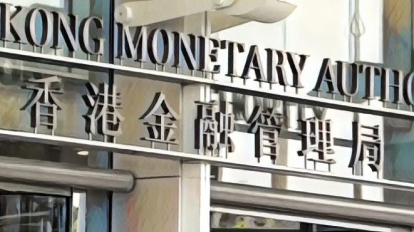 金管局宣布人民幣貿(mào)易融資流動資金安排之參與銀行名單