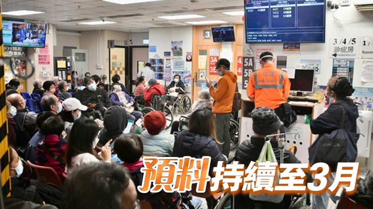 衞生防護(hù)中心：流感活躍度仍處高水平 強(qiáng)調(diào)流感季節(jié)仍未過去