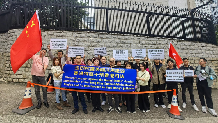 有片 | 市民自發(fā)到美領館請願 抗議美方抹黑香港法治