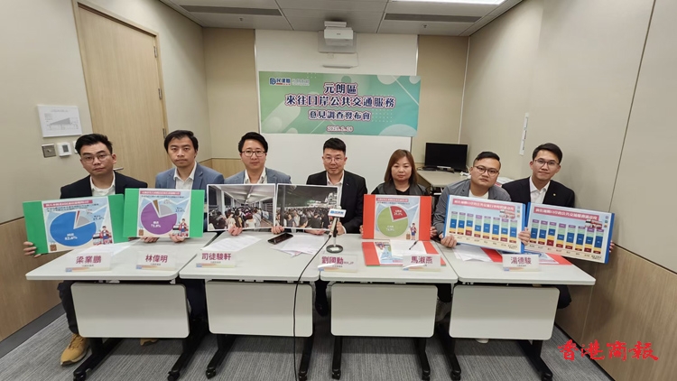 調(diào)查：55.4%元朗居民較常使用深圳灣口岸過關(guān)