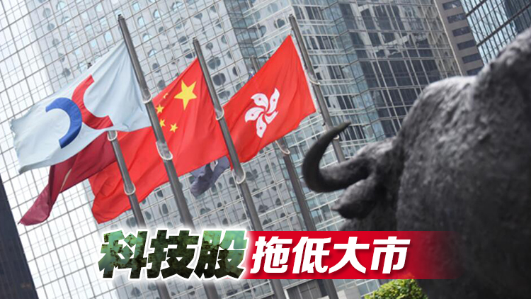 【收市盤點(diǎn)】港股收市跌776點(diǎn)失23000 比亞迪電子急挫一成