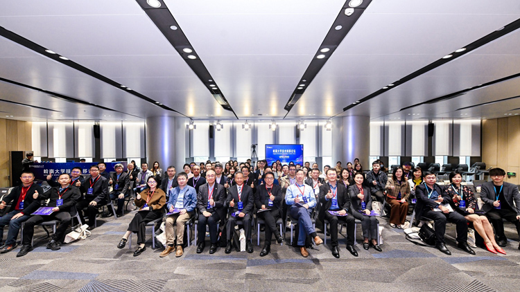 政產(chǎn)學(xué)研翹楚匯聚深圳前海 嶺大舉辦技術(shù)轉(zhuǎn)移論壇聚焦前沿科技 促成跨界合作