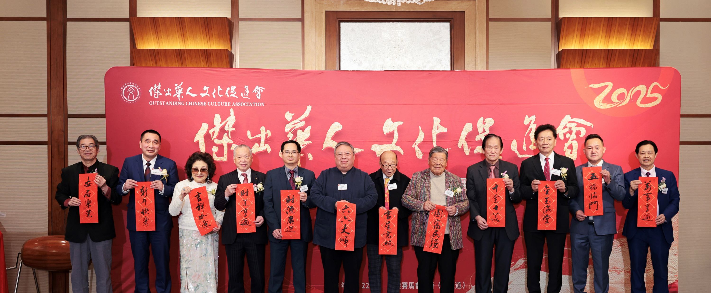 傑出華人文化促進會賀新春共謀發(fā)展