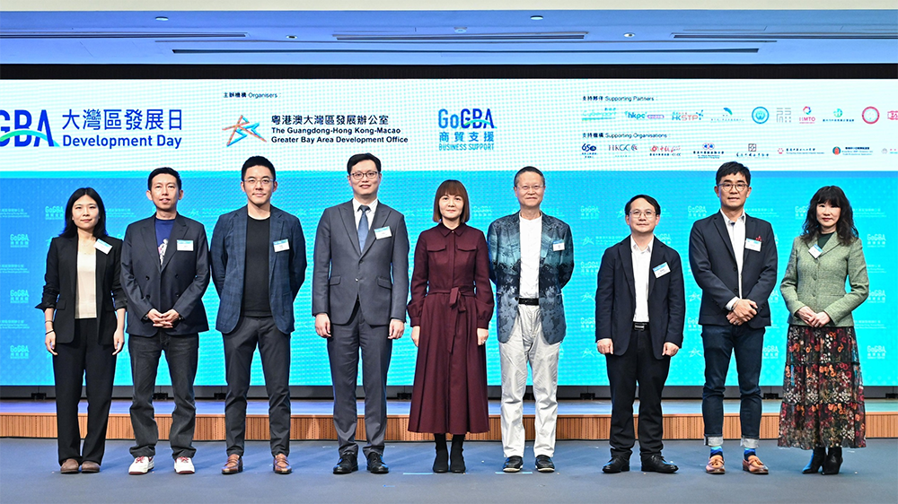「GoGBA大灣區(qū)發(fā)展日」助企業(yè)把握新質(zhì)生產(chǎn)力機(jī)遇