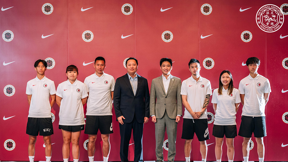 與足總續(xù)約10年 霍啟山：感謝Nike信任與貢獻(xiàn)