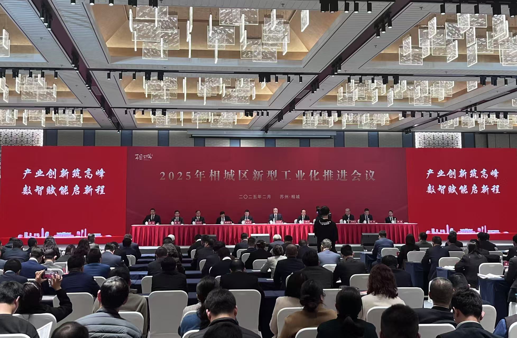 超400億項目落地相城 新型工業(yè)化賦能高質(zhì)量發(fā)展