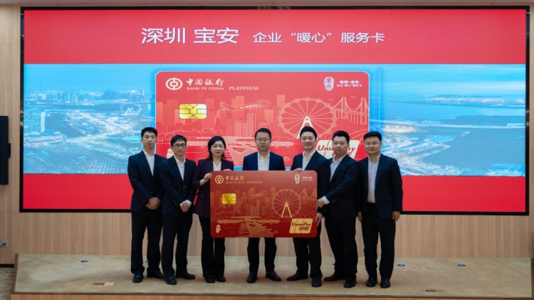 寶安成立深圳首家民營經(jīng)濟（企業(yè)）服務中心