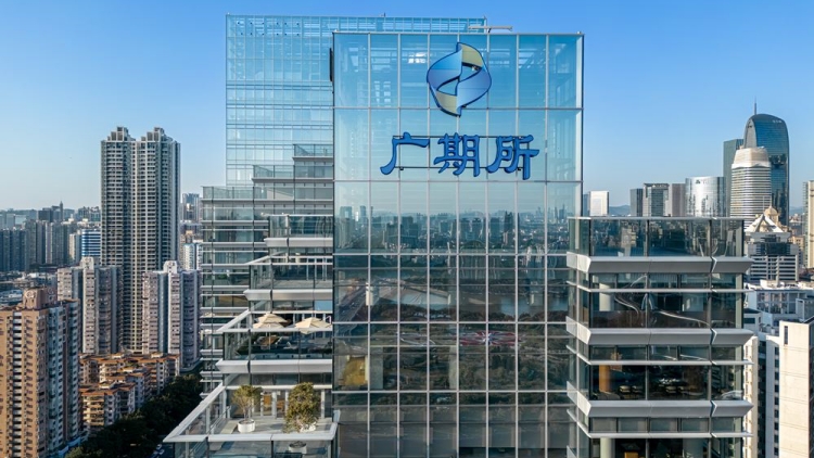 廣期所公告：合格境外機構(gòu)投資者可參與商品期貨交易