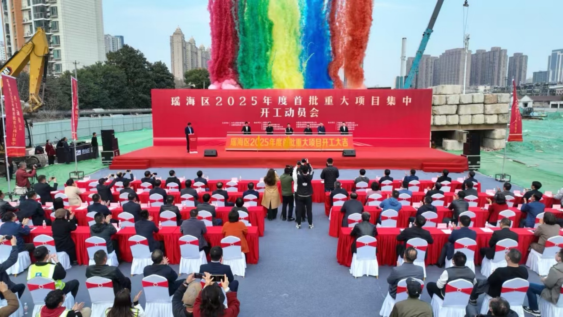 超90億元！合肥瑤海區(qū)2025年首批重大項(xiàng)目集中開(kāi)工