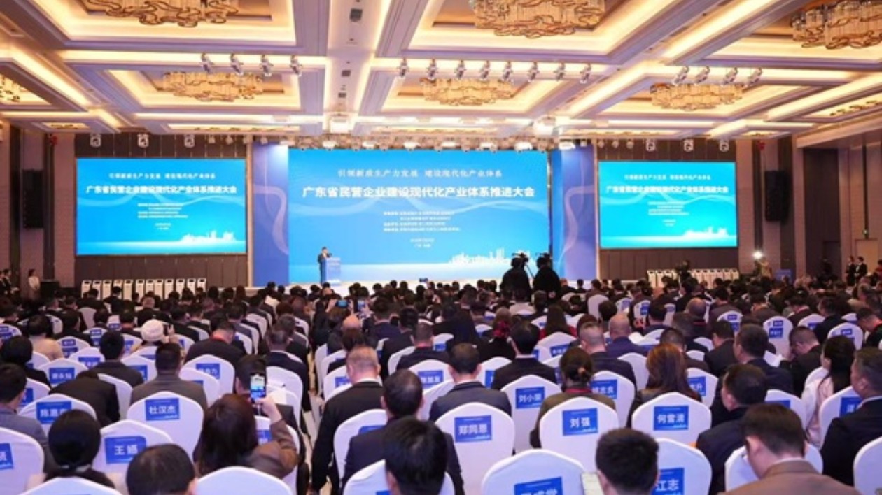 廣東省民營企業(yè)建設(shè)現(xiàn)代化產(chǎn)業(yè)體系推進(jìn)大會(huì)在東莞舉行  沈瑩出席並講話