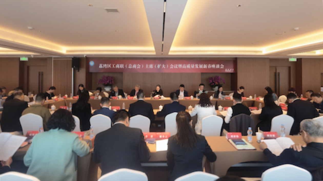 穗荔灣工商聯(lián)舉行高質(zhì)量發(fā)展新春座談會(huì)  民企積極融入「1283」現(xiàn)代化產(chǎn)業(yè)體系建設(shè)