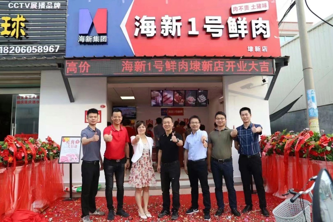 福建漳州：創(chuàng)新模式助力生豬產(chǎn)業(yè)高質(zhì)量發(fā)展